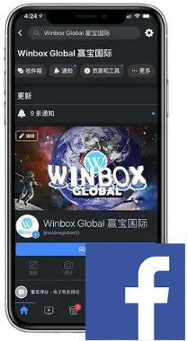 Winbox Facebook Page